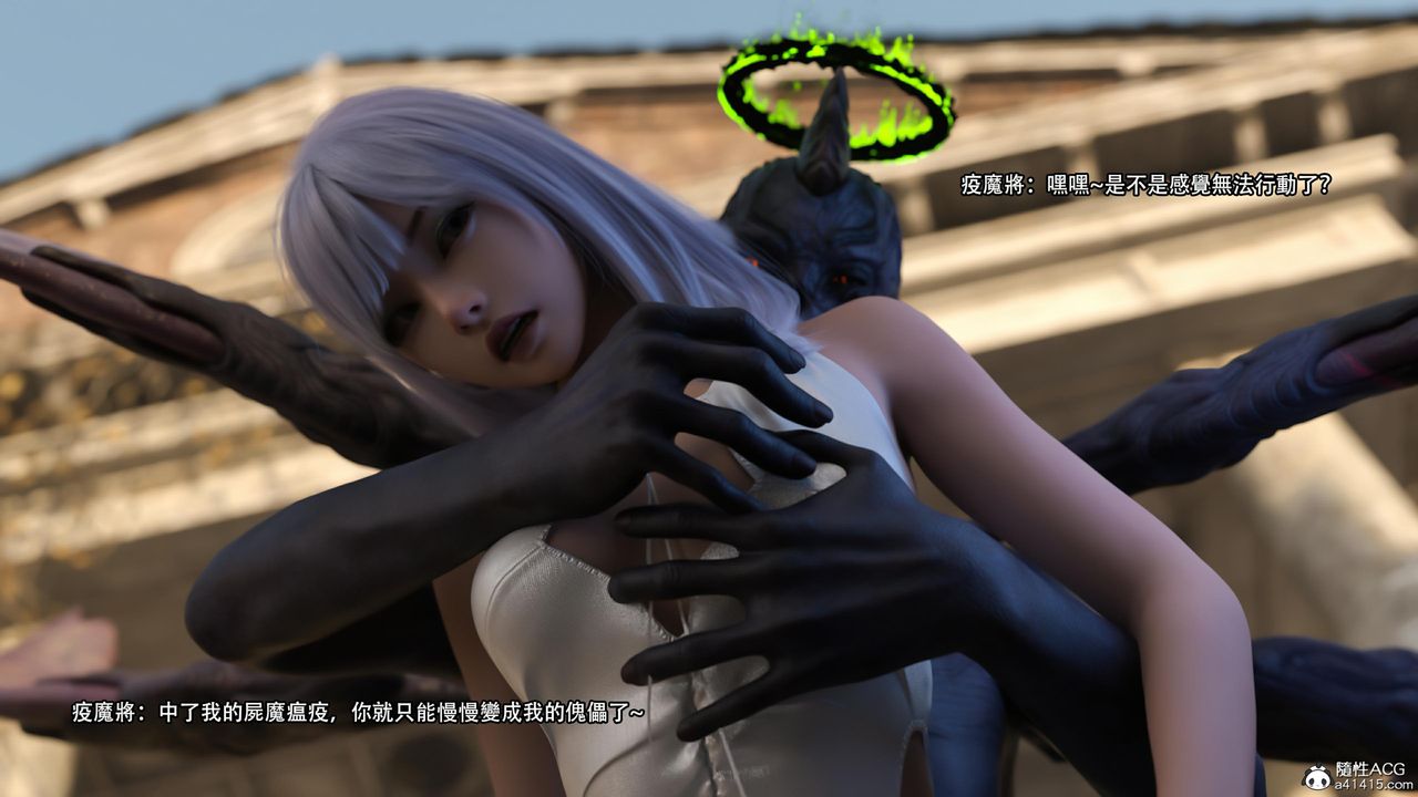 [3D]逆转HD+IF第26话