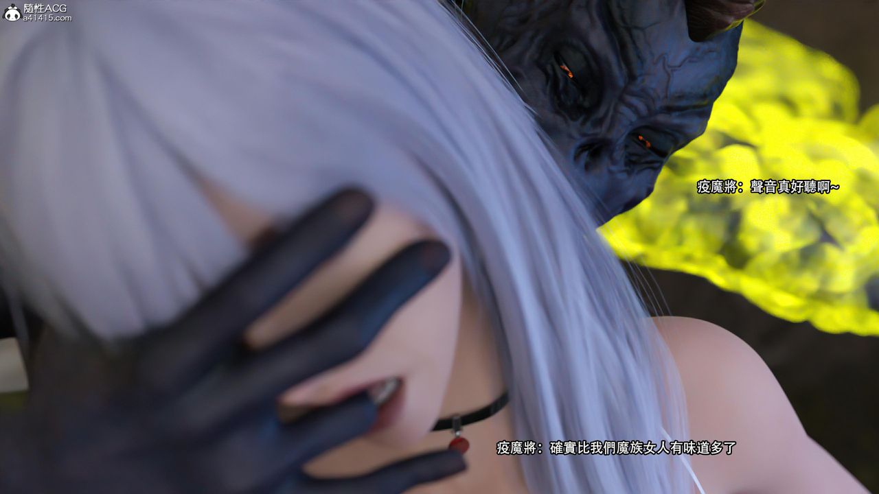 [3D]逆转HD+IF第26话