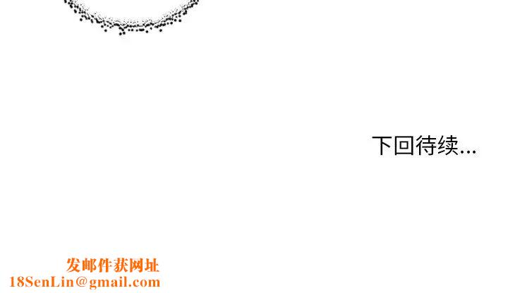 恋你如初恋第3话