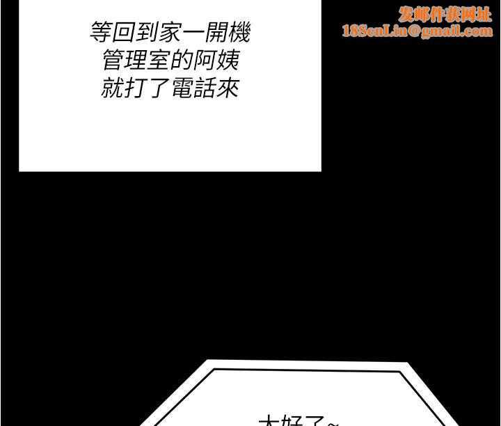 今晚就决定吃你了第92话-大打出手的两个女人