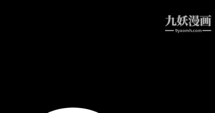 粉红报告书第31话