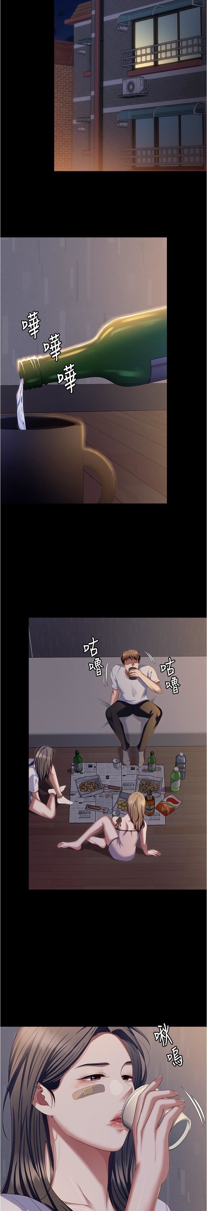 今晚就决定吃你了第92话-大打出手的两个女人