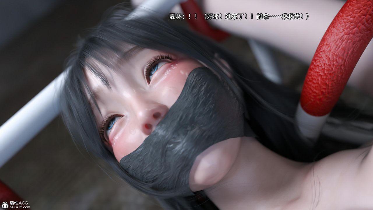 [3D]逆转HD+IF第27话