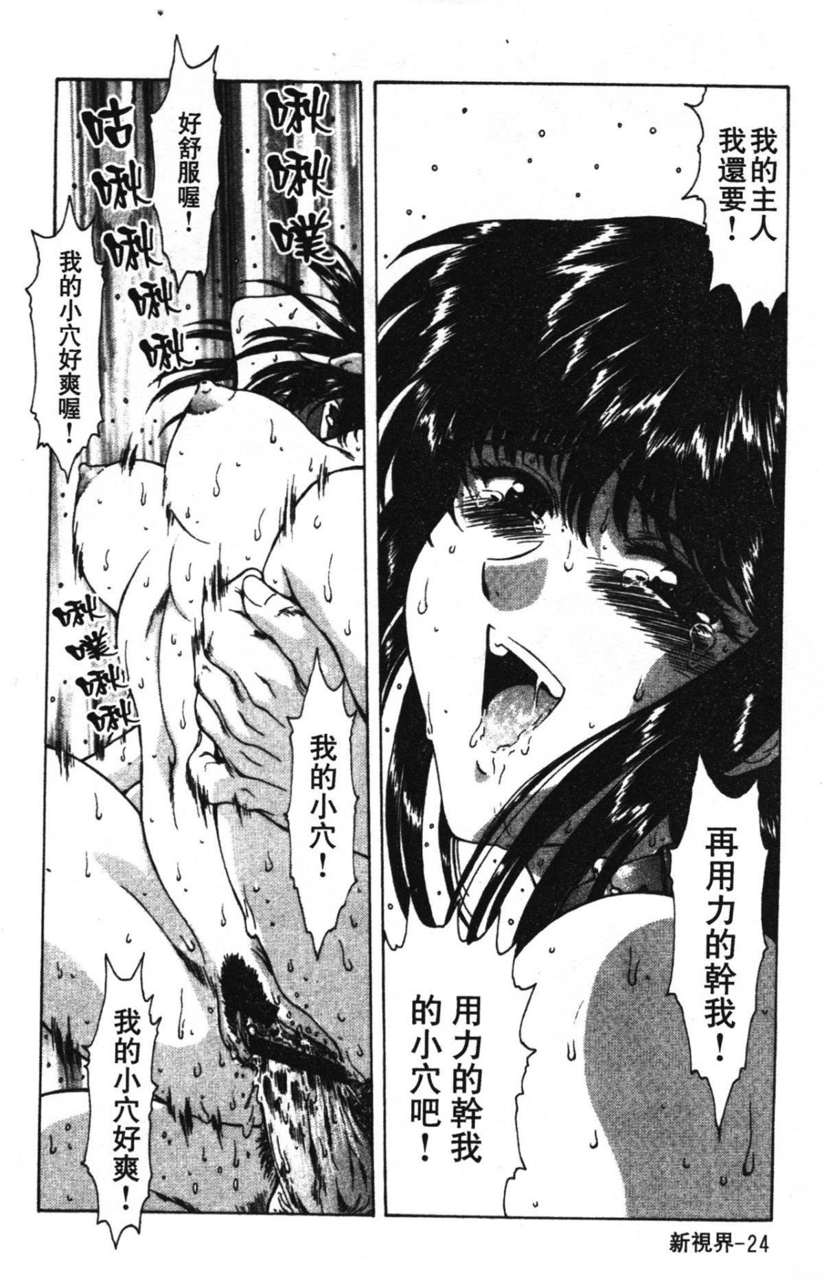 [向正义]GUILTYSACRIFICE【完结编】[中][向正义]GUILTYSACRIFICE【完结编】[中]