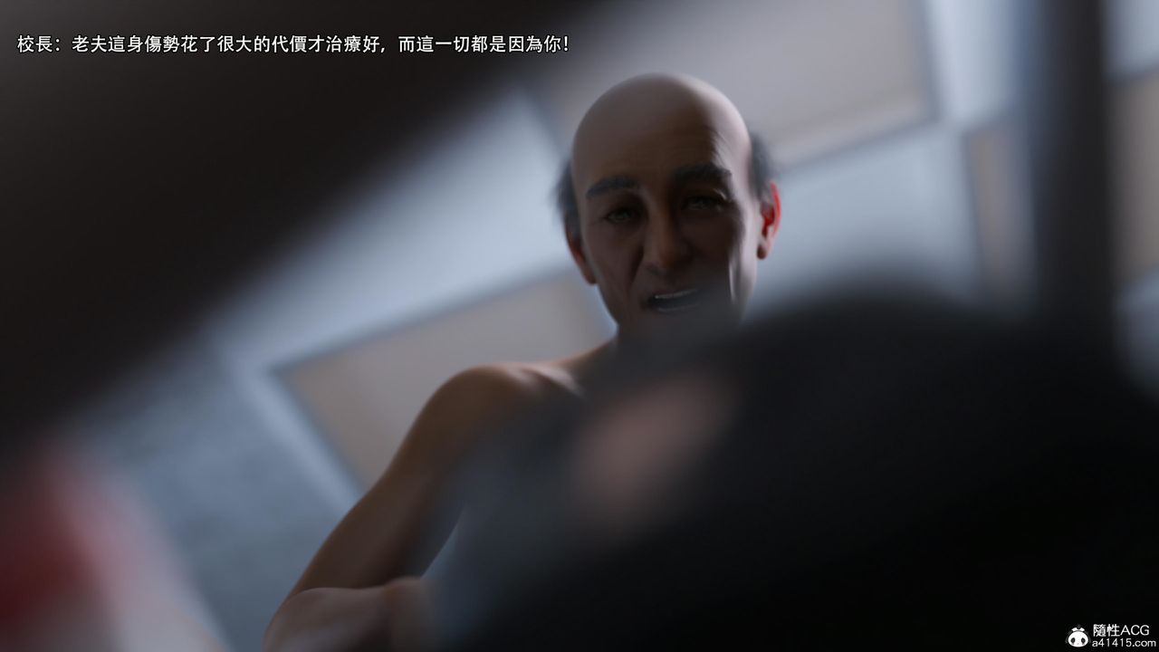 [3D]逆转HD+IF第27话