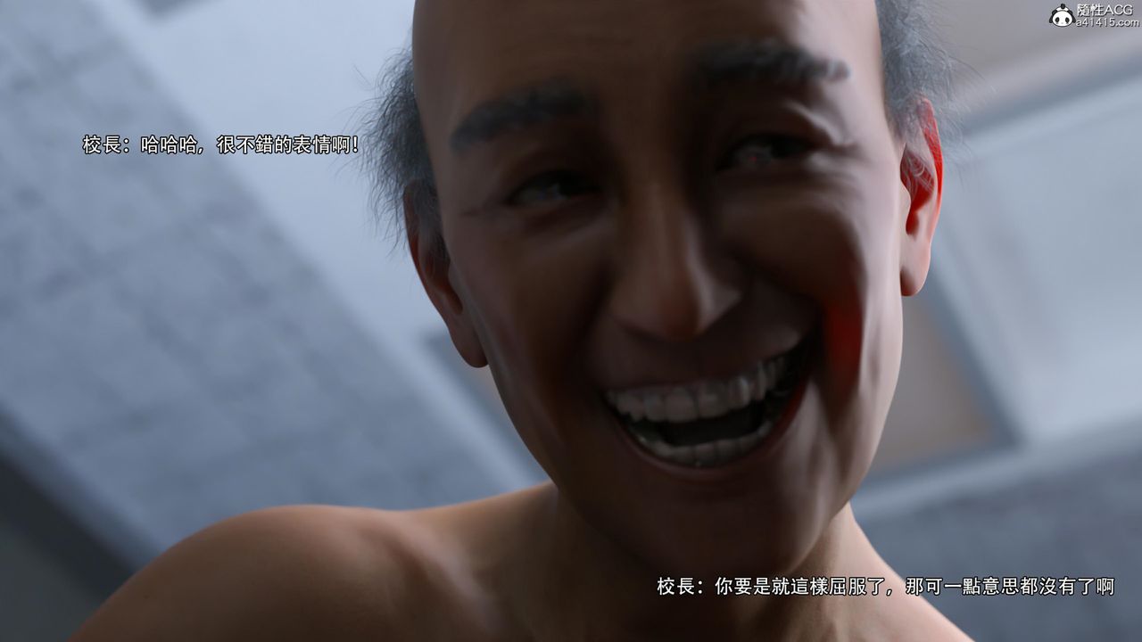 [3D]逆转HD+IF第27话