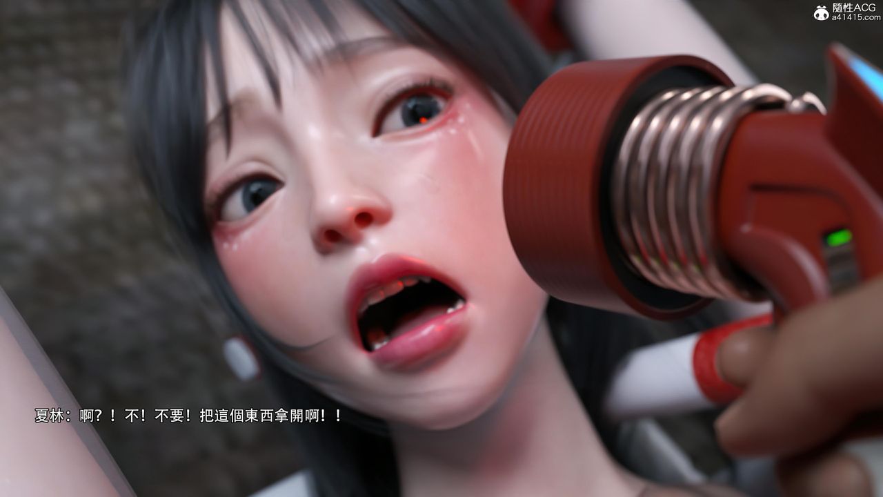 [3D]逆转HD+IF第27话