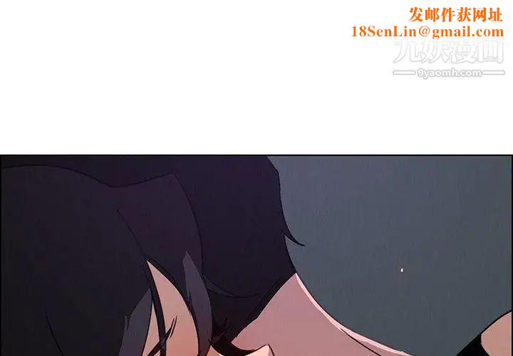 雨声的诱惑第31话