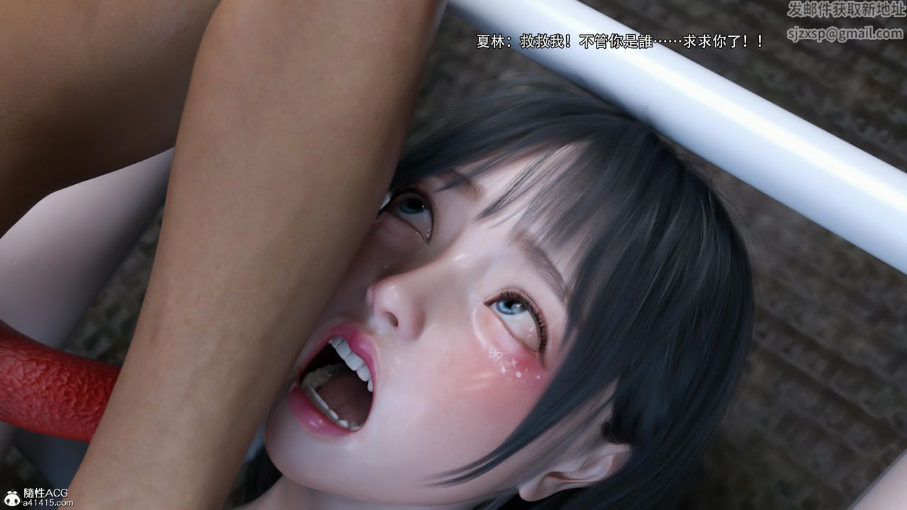 [3D]逆转HD+IF第27话