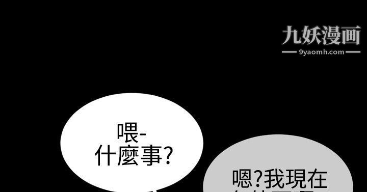 粉红报告书第33话