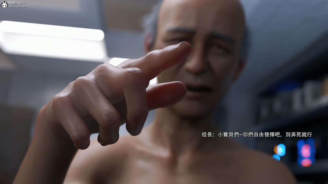 [3D]逆转HD+IF第27话