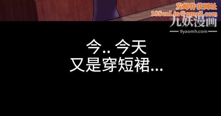 粉红报告书第33话