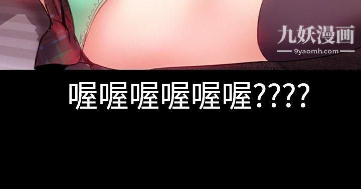 粉红报告书第34话