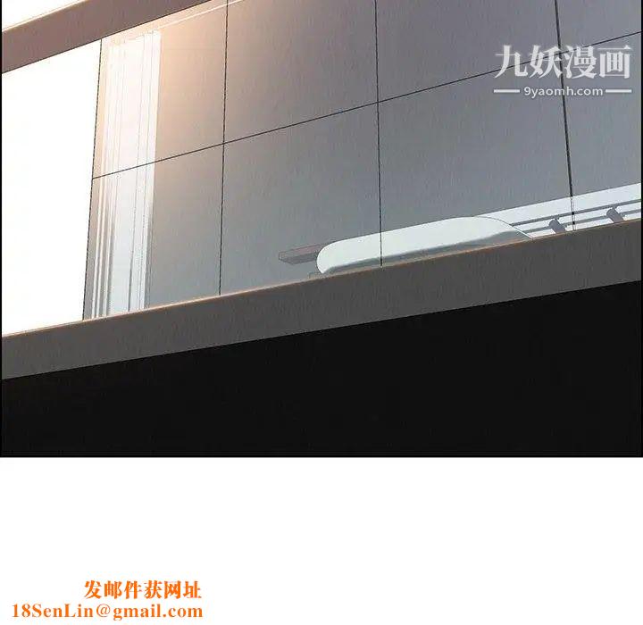 雨声的诱惑第31话