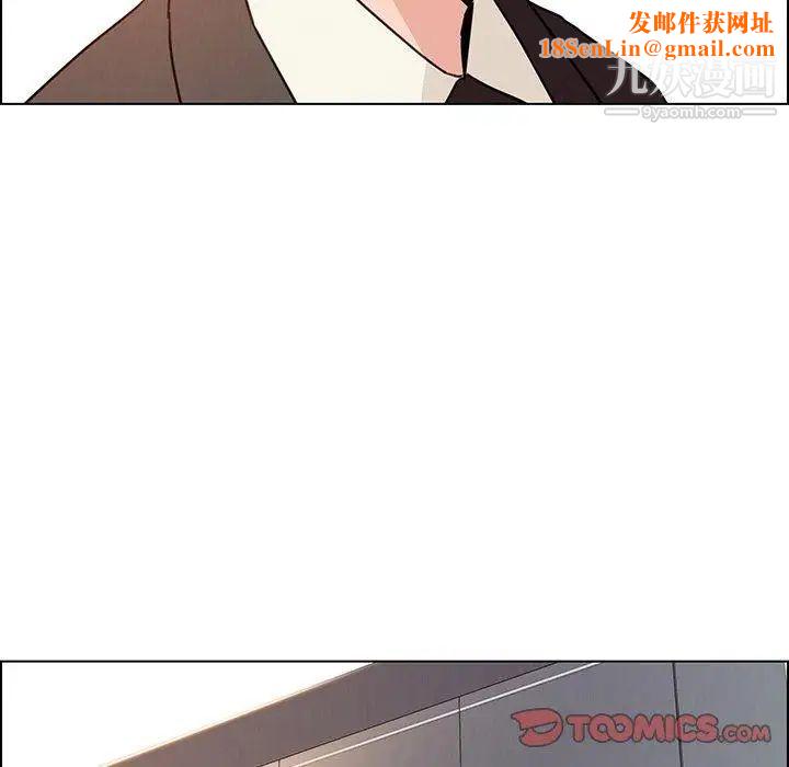 雨声的诱惑第31话