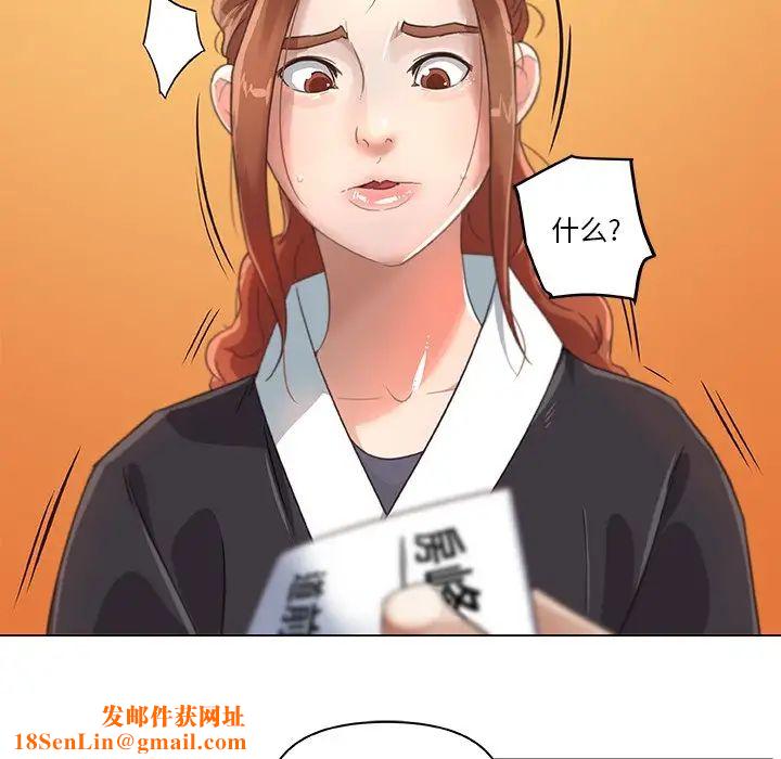 恋你如初恋第5话