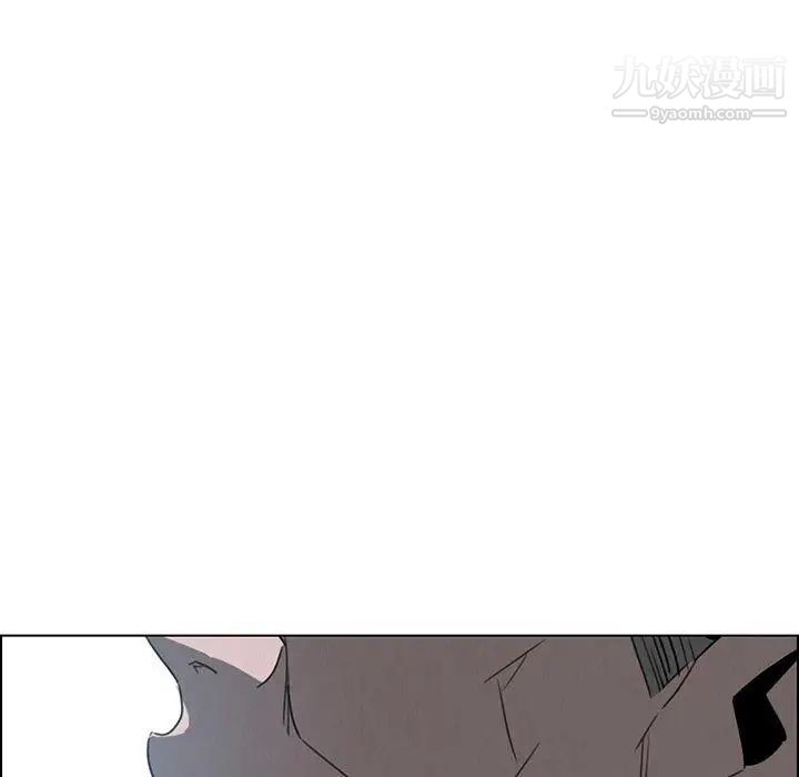 雨声的诱惑第31话