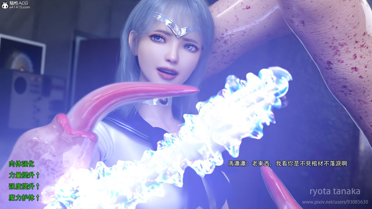 [3D]逆转HD+IF第28话