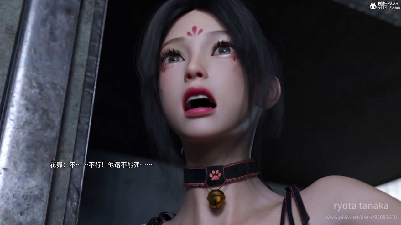 [3D]逆转HD+IF第28话