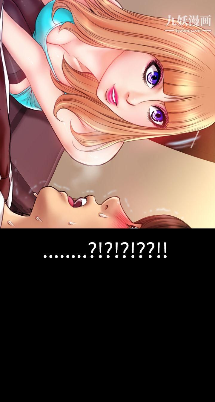 粉红报告书第35话