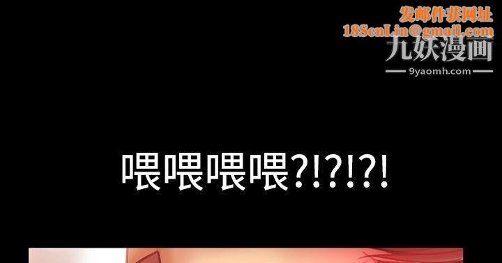 粉红报告书第35话