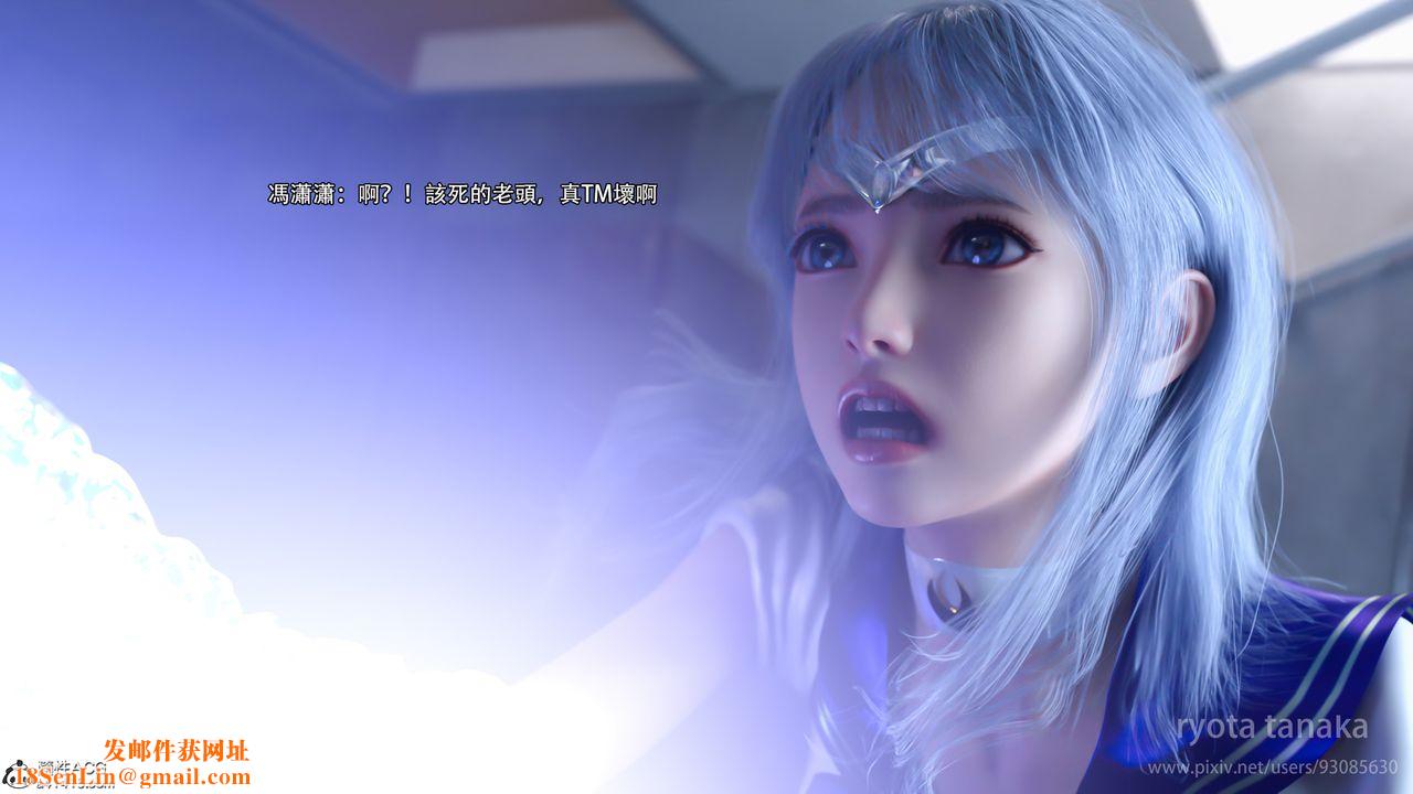 [3D]逆转HD+IF第28话