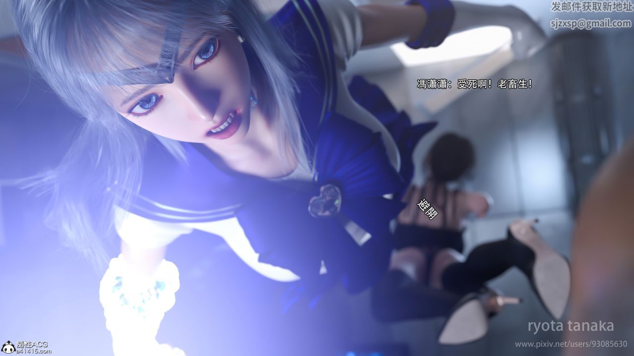 [3D]逆转HD+IF第28话