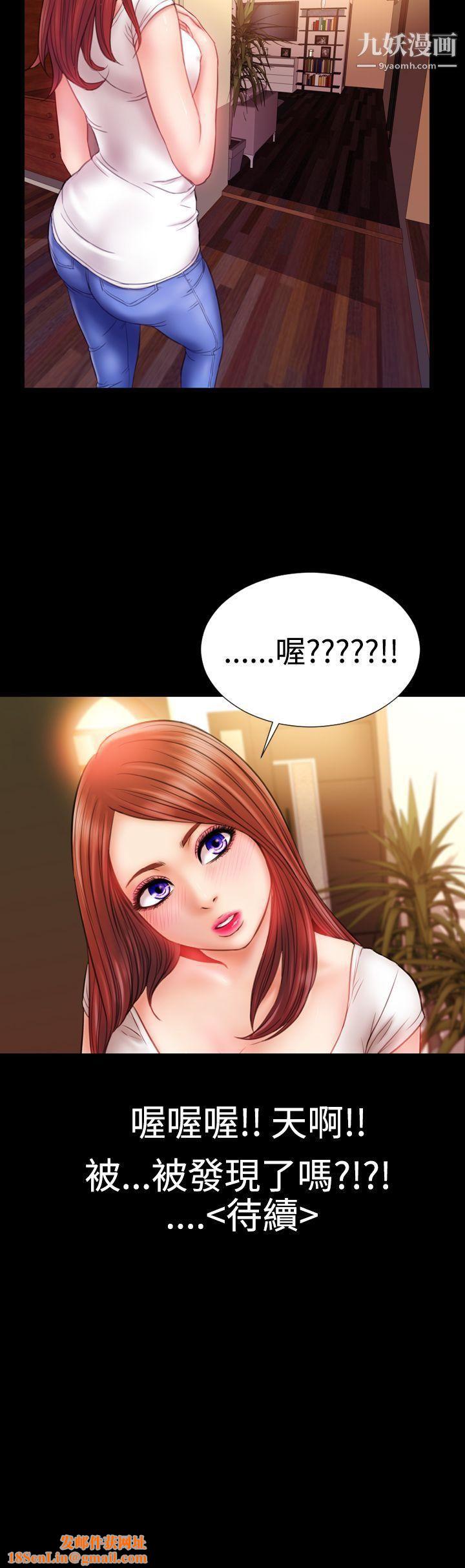 粉红报告书第35话