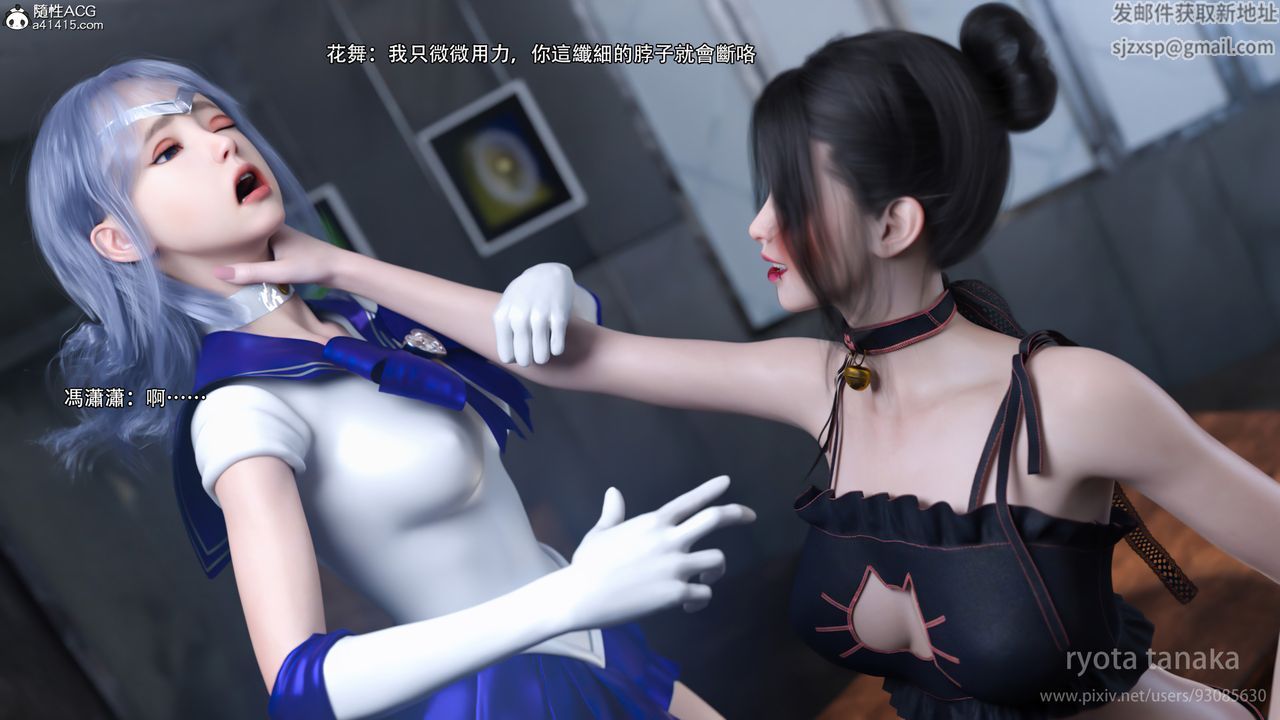 [3D]逆转HD+IF第28话