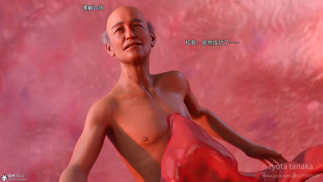 [3D]逆转HD+IF第28话