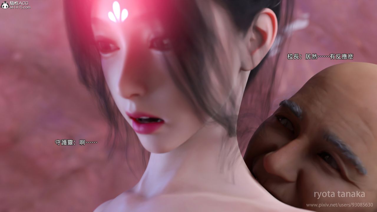 [3D]逆转HD+IF第28话