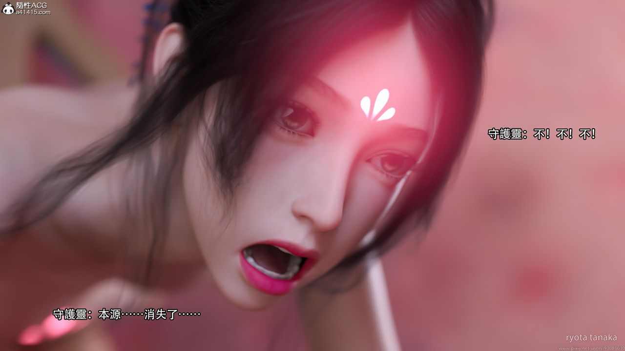 [3D]逆转HD+IF第29话