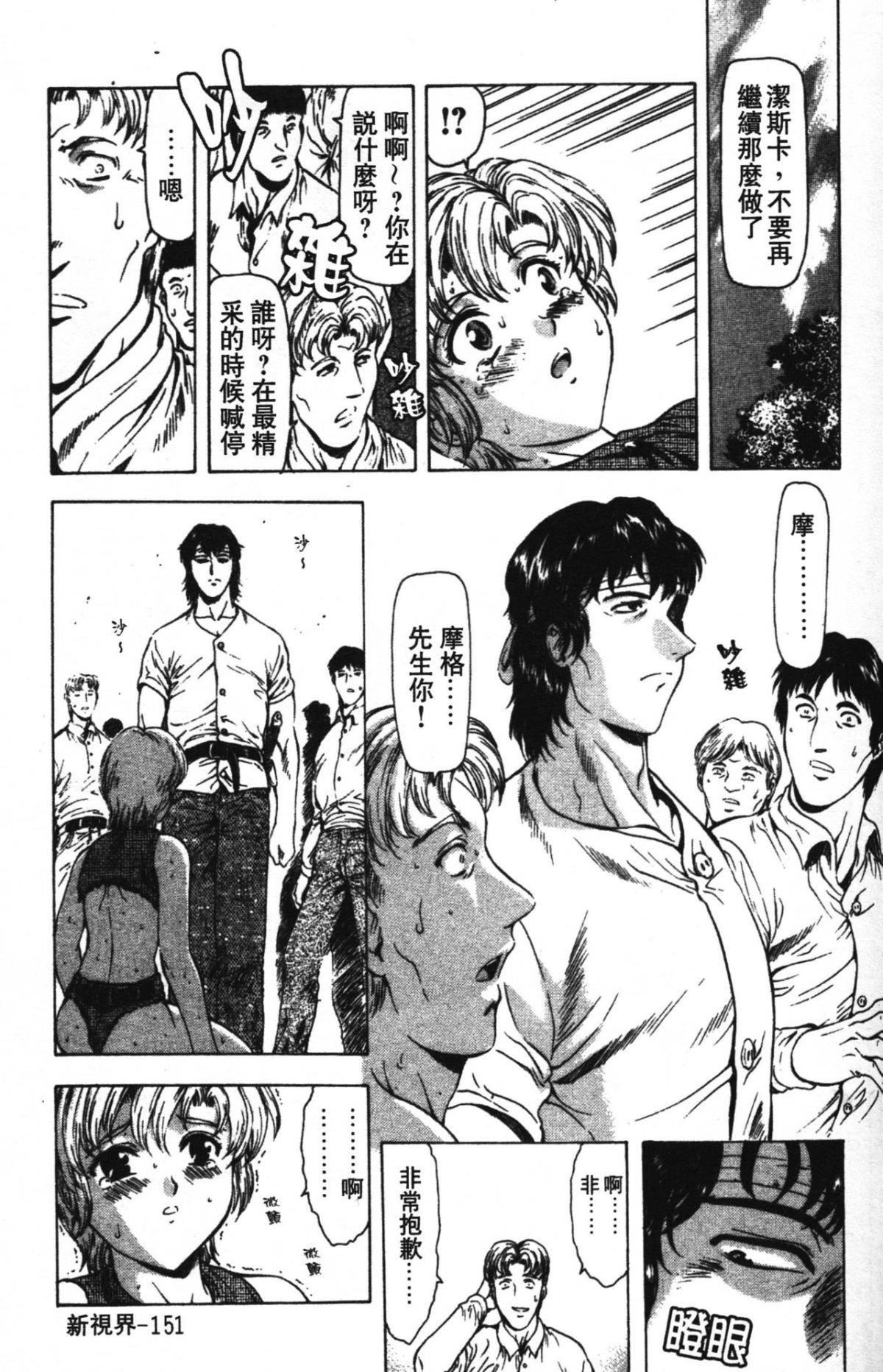 [向正义]GUILTYSACRIFICE【完结编】[中][向正义]GUILTYSACRIFICE【完结编】[中]