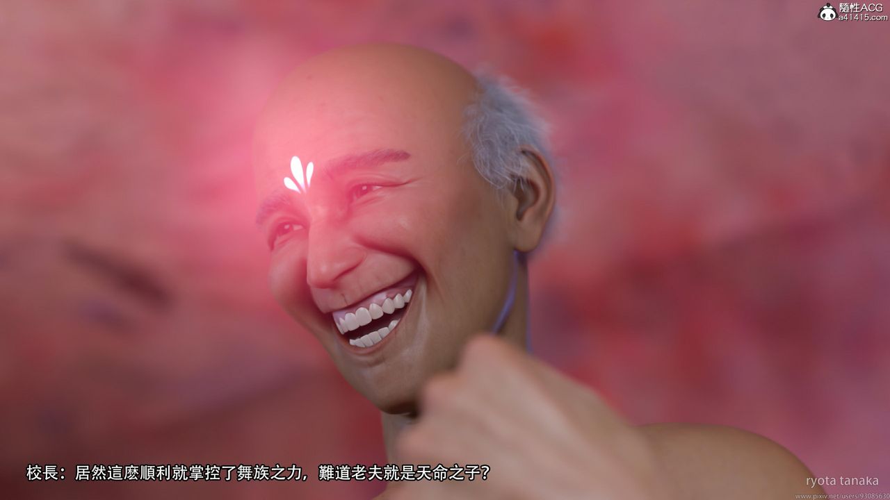 [3D]逆转HD+IF第29话