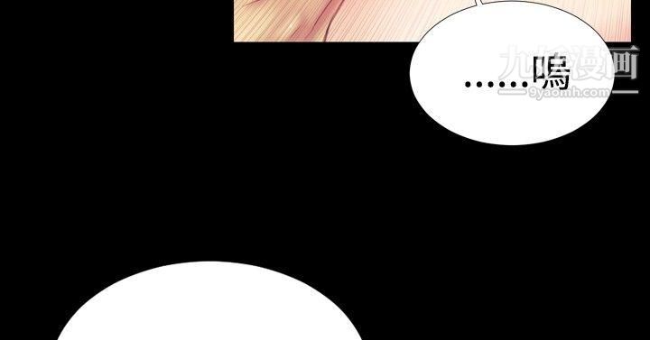 粉红报告书第38话