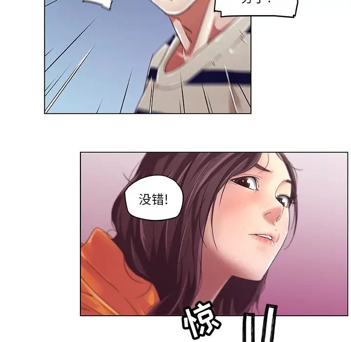 恋你如初恋第7话