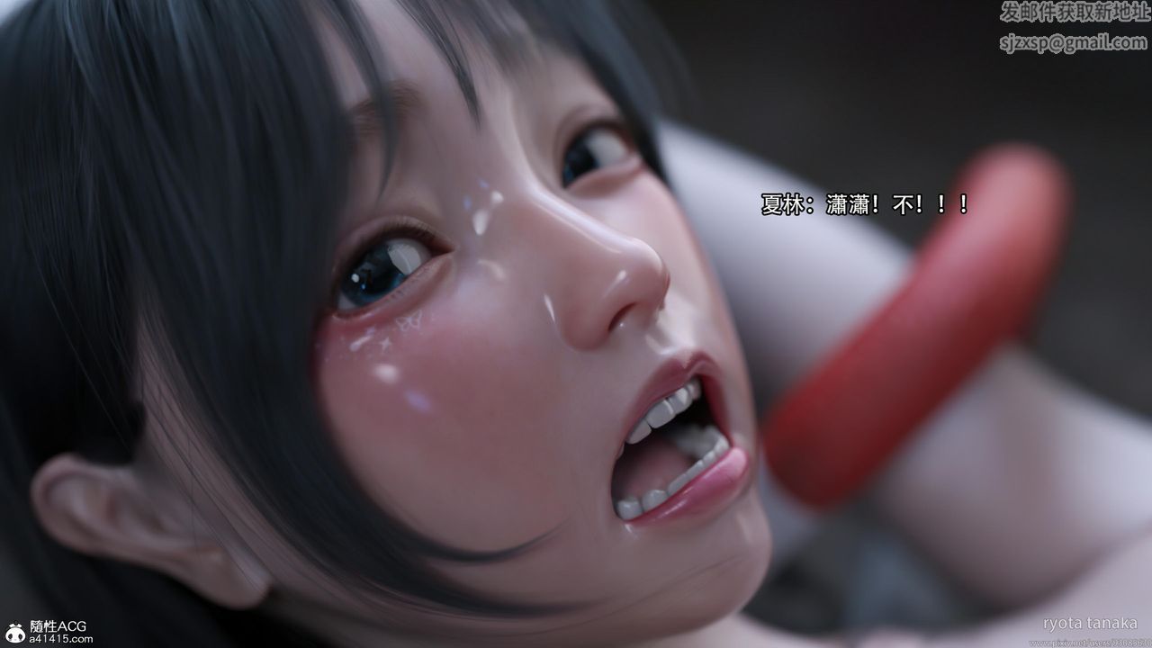 [3D]逆转HD+IF第29话