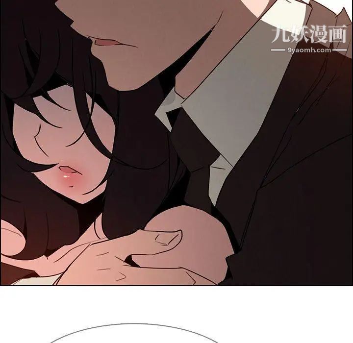 雨声的诱惑第32话