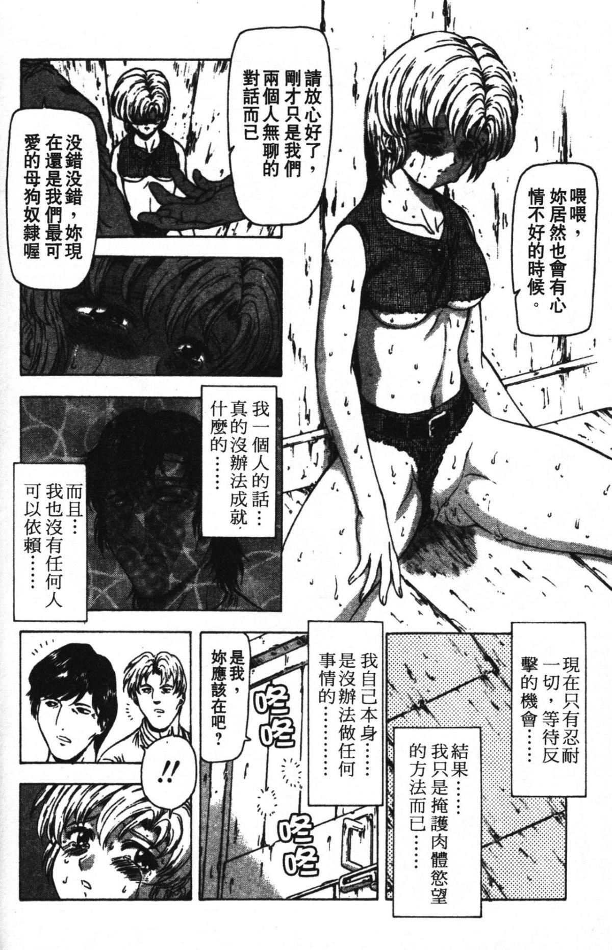 [向正义]GUILTYSACRIFICE【完结编】[中][向正义]GUILTYSACRIFICE【完结编】[中]