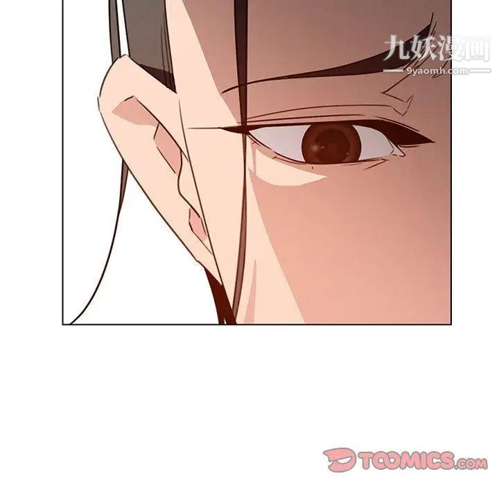 雨声的诱惑第32话