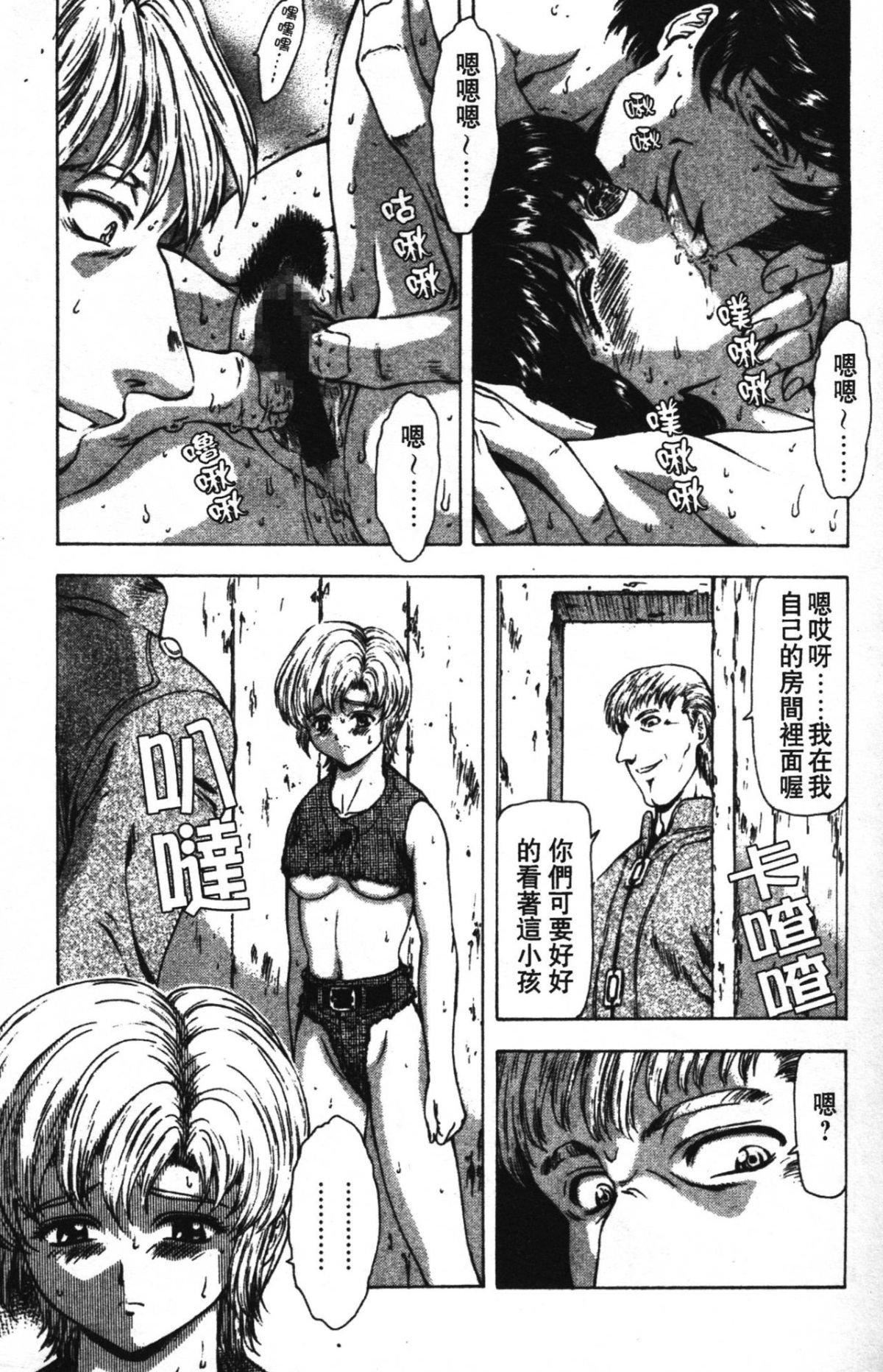 [向正义]GUILTYSACRIFICE【完结编】[中][向正义]GUILTYSACRIFICE【完结编】[中]