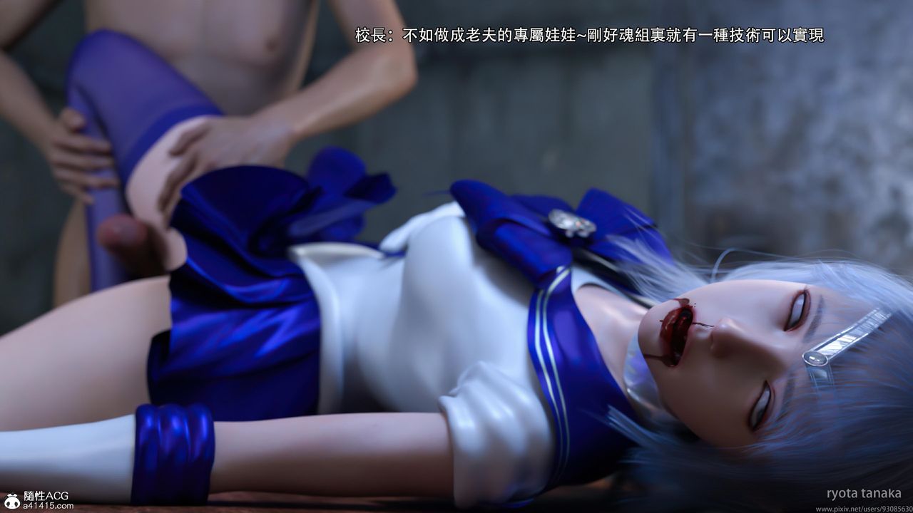 [3D]逆转HD+IF第29话