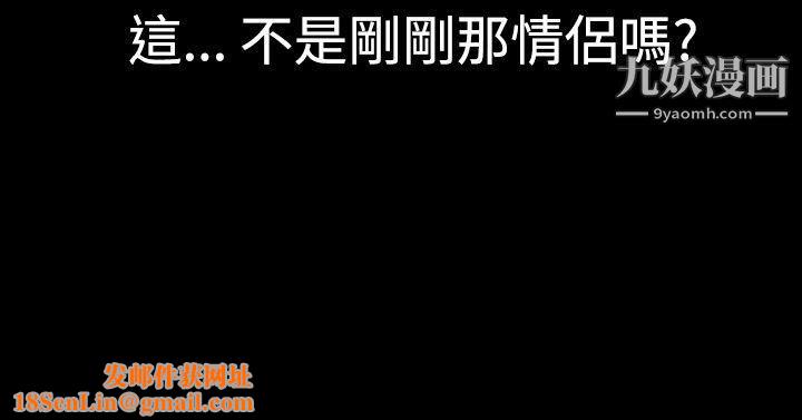 粉红报告书第39话