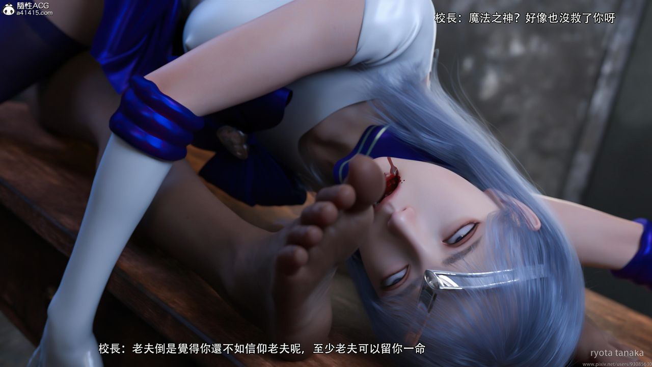 [3D]逆转HD+IF第29话