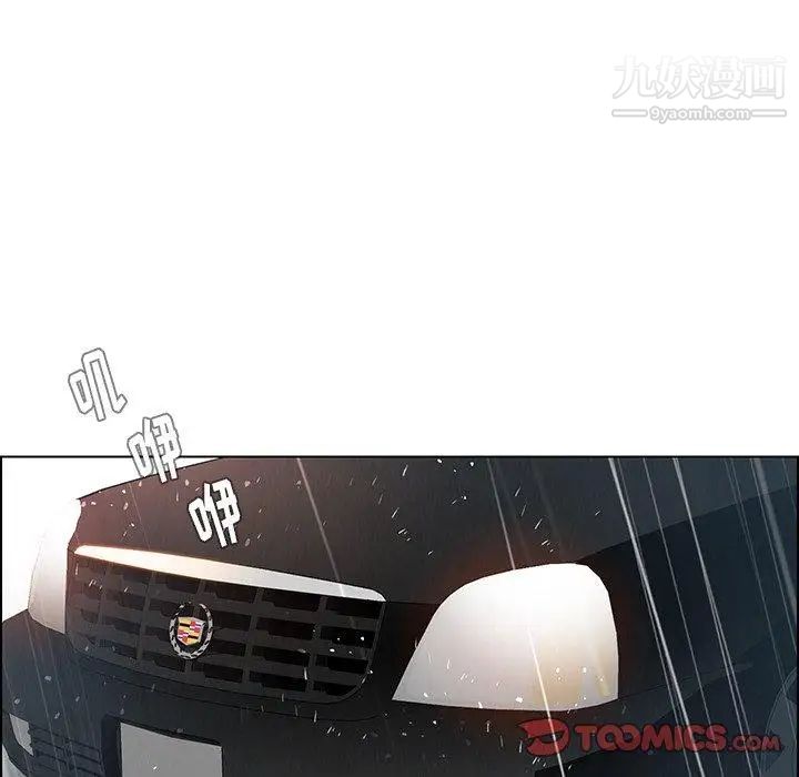 雨声的诱惑第32话