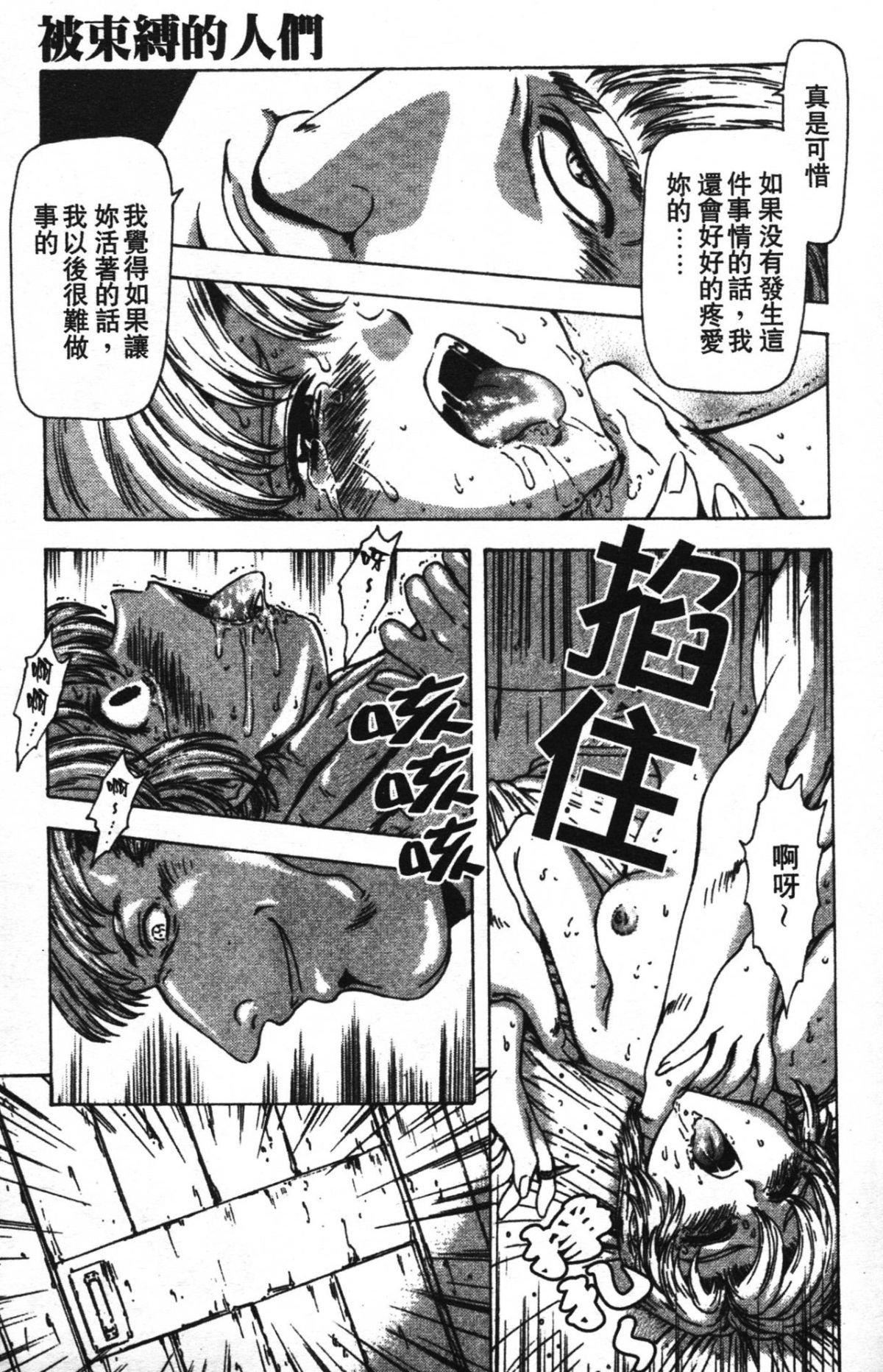 [向正义]GUILTYSACRIFICE【完结编】[中][向正义]GUILTYSACRIFICE【完结编】[中]