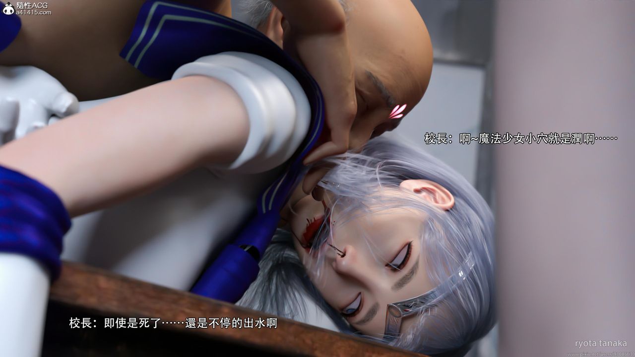 [3D]逆转HD+IF第29话