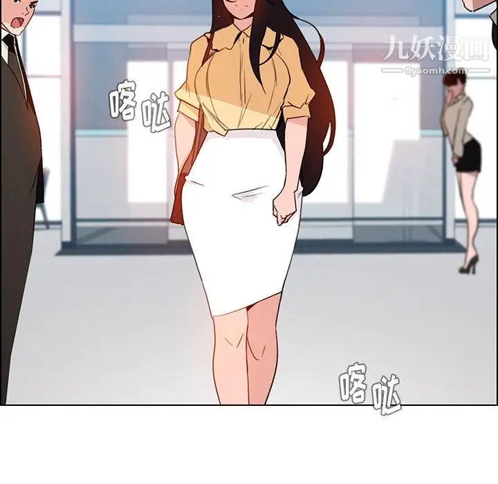 雨声的诱惑第32话