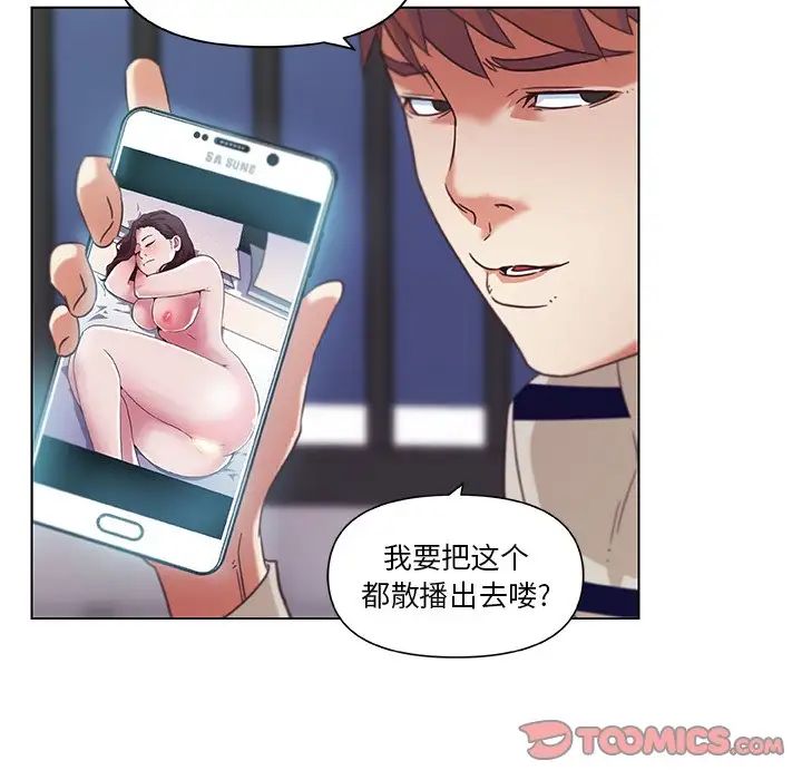 戀你如初戀第7话