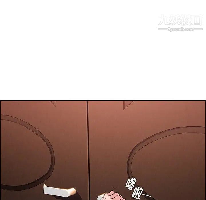 雨声的诱惑第32话